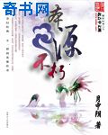 肖艾艾杨烁小说全文阅读1
