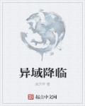 美国人在线观看播放