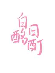 战龙在野电影