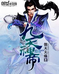 情倾宫闱
