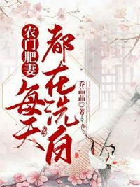 误入官场朱代东免费阅读