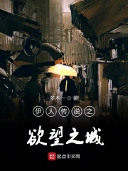 大傻