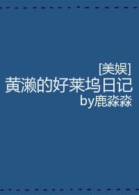 chinese东北帅哥vieod