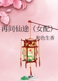 最原始的欲望燃文