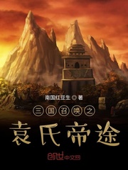清穿之纯皇贵妃