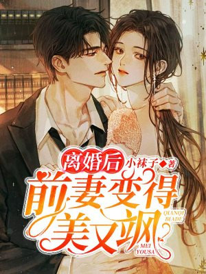 受攻天下