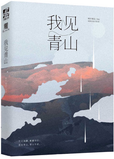 祁可欣被杀血腥照片
