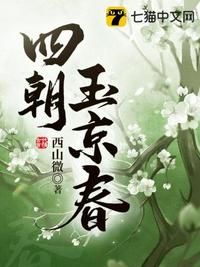 生理课上的意外