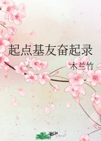 男人和女人上张床