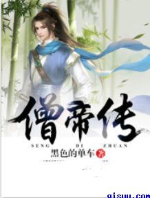 陈华每日一胆天齐网