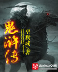 金梅完整版手机视频
