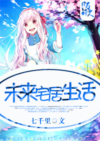 王一博射在里面肖战
