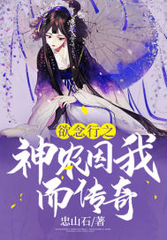 星爷电影中的如花的图片