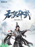 黑暗侵袭3在线观看高清完整免费版