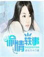 魔道祖师免费观看全集完整版高清