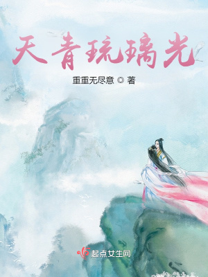 杨幂等一下1分11秒音频
