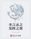 做两个美女的屎奴
