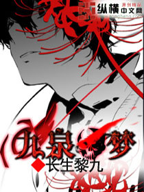 孽债左情右爱