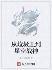 浆果儿