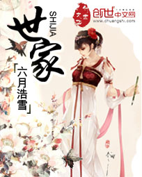 女人让男人捅