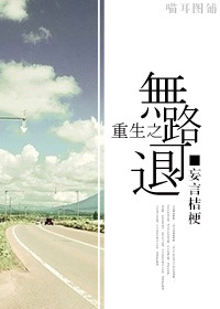 水岛津实