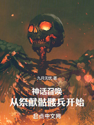 陪读妈妈1一8