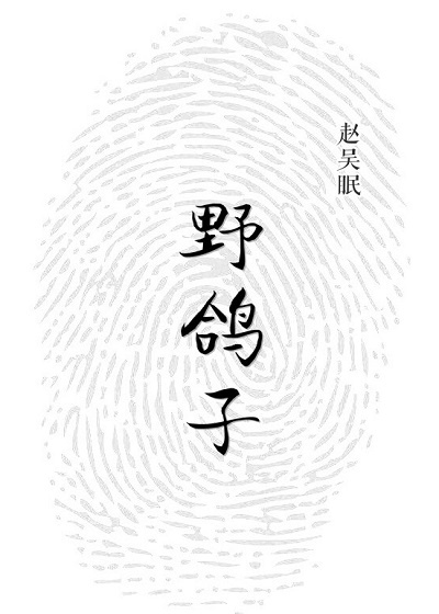 金发美女16p