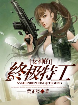护士3d