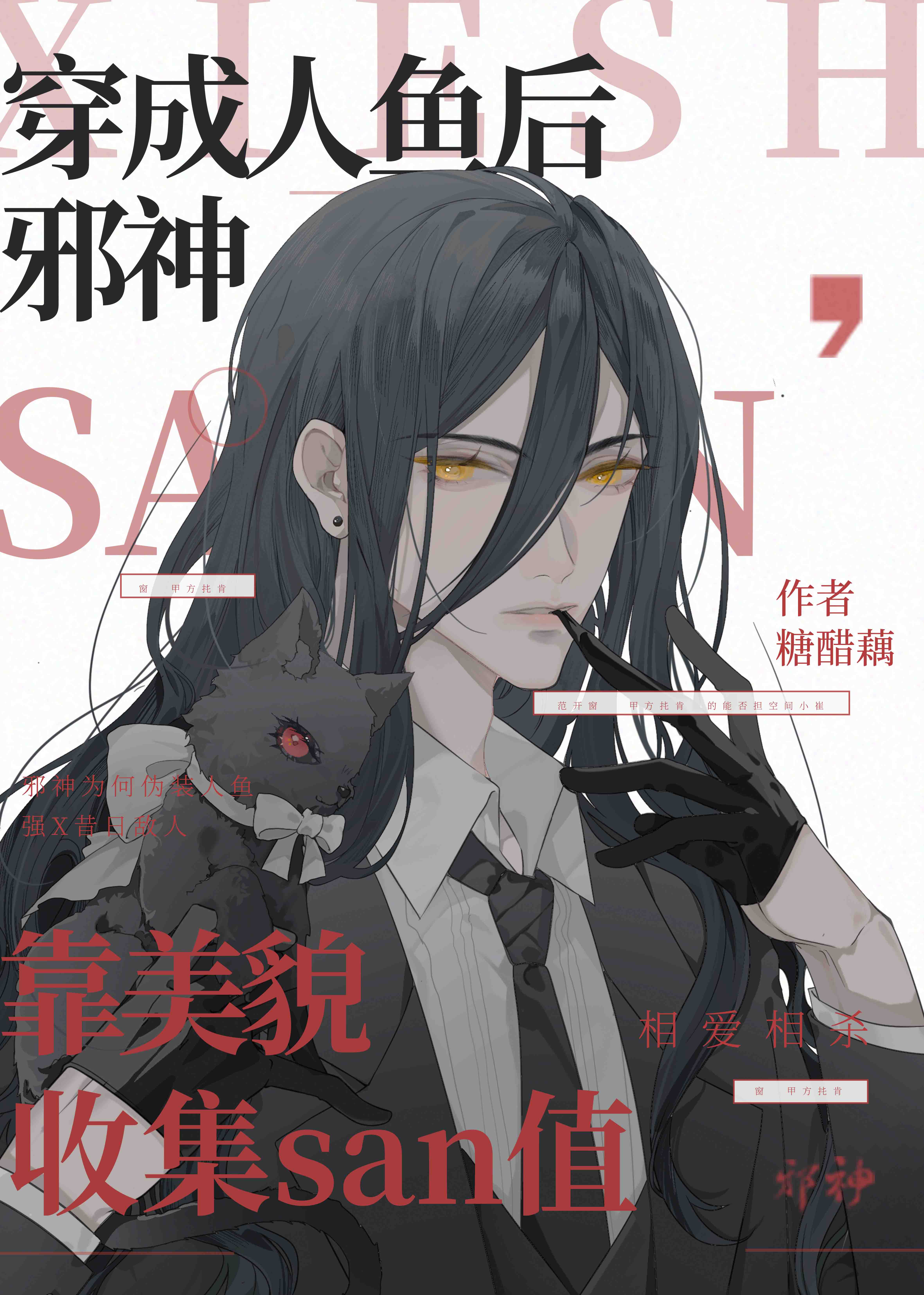 跟女朋友开车文案过程