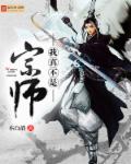 feihu