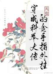 埃及艳后成人版