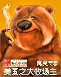 熟悉的味道邓伦