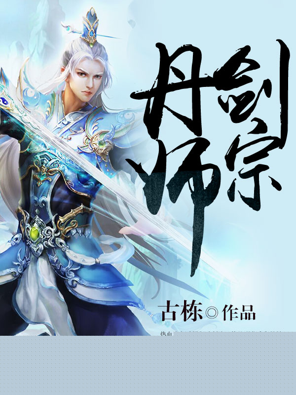 美女与野兽法版