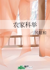 鹰派
