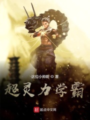 重生之惹上腹黑王爷