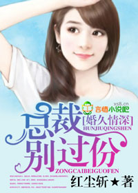 烈马争锋上海滩演员表