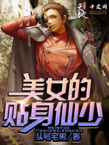 30的女人摸一下水就出来啦
