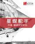 chineseoldman最新