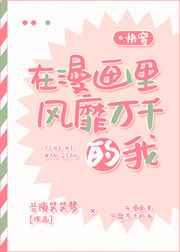 又一次繁殖在线观看
