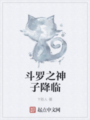 霍言深