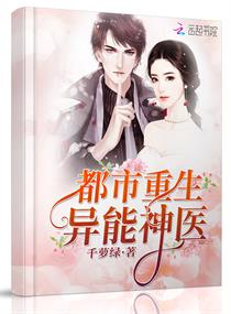 大桥未久趴在玻璃时间