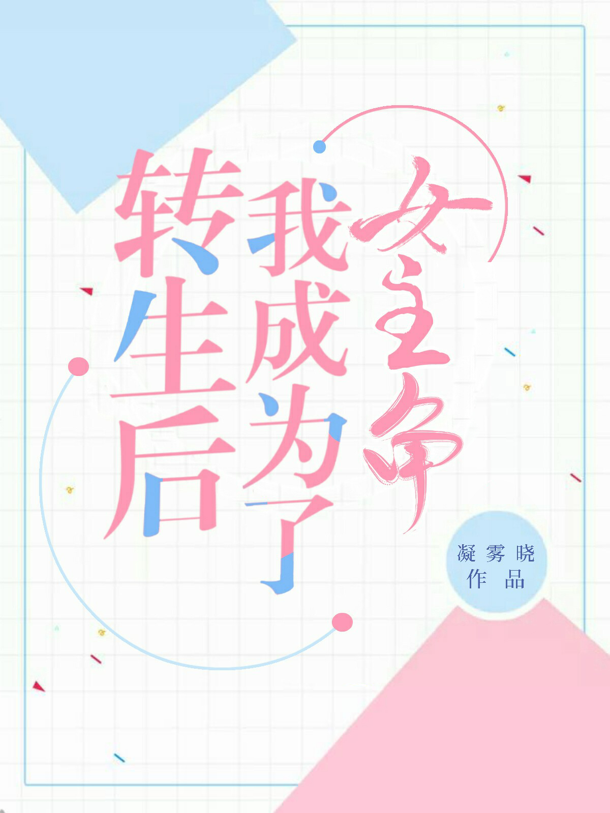 luanlunxiaoshou