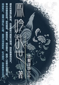 女教师玩具计划