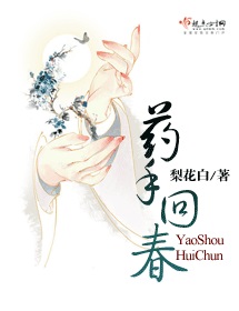 空姐李明珠
