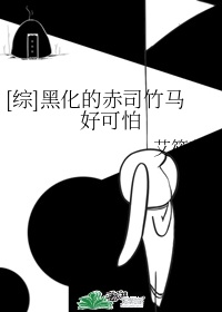 人民的财产