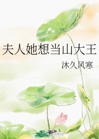 咒术回战第一季在线全集免费观看