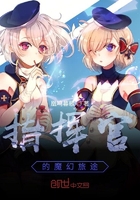 曼曼粗口有声小说