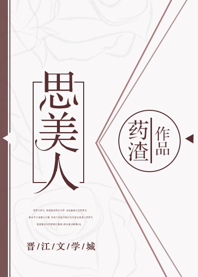 封神榜在线观看