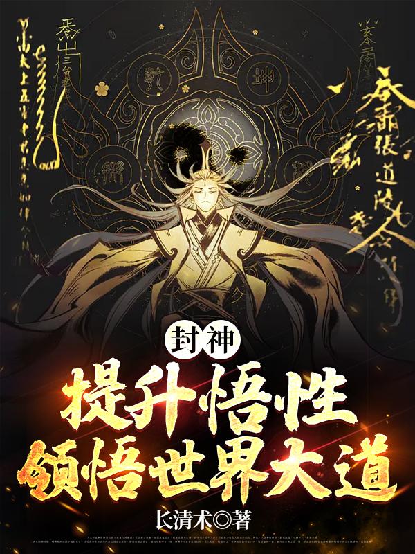 斗罗大陆第一季在线观看