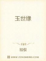 小鬼当家2